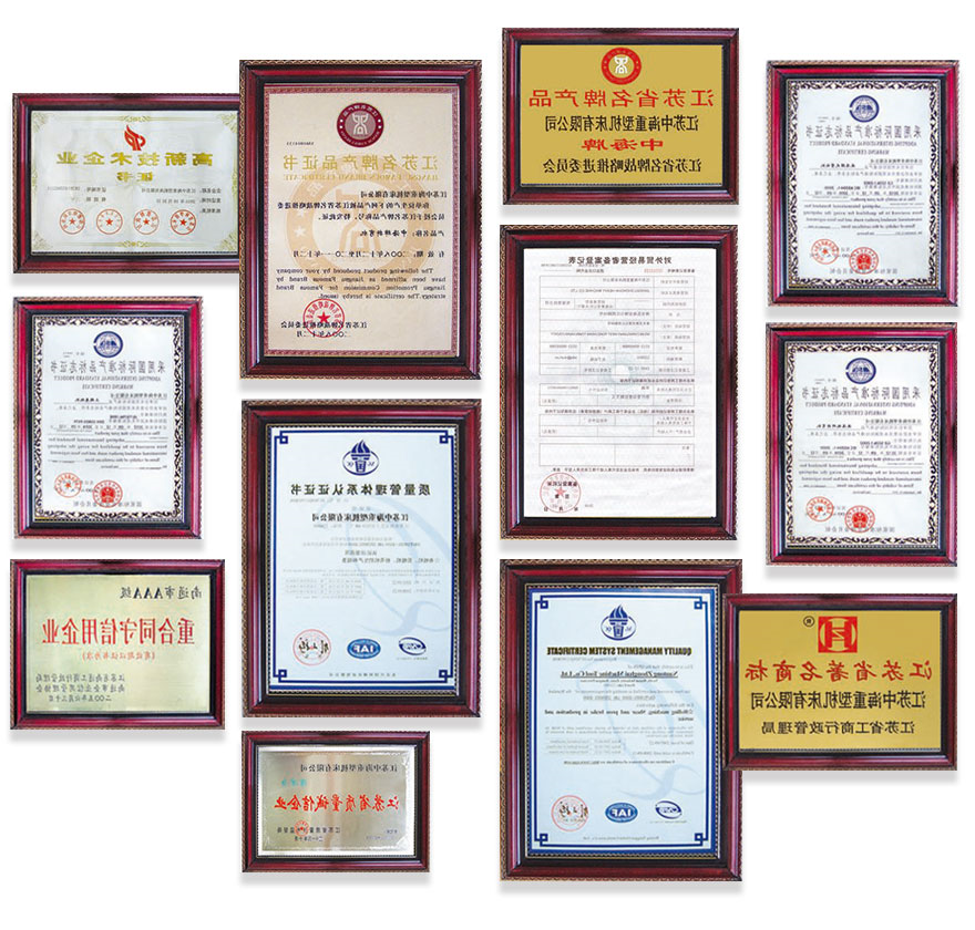 资质齐全，获得多项行业认可