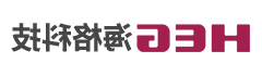 海格科技