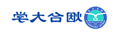 烟台大学
