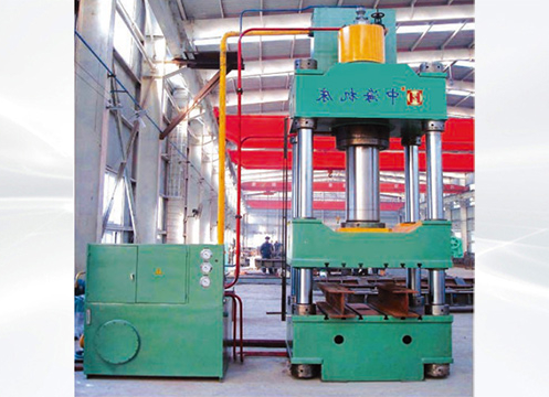 YZH32系列四柱万能式液压机