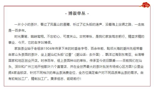 long8唯一官网茶具六件套茶叶知识茶叶专业知识广州高质量知识分享会：一杯凤凰单