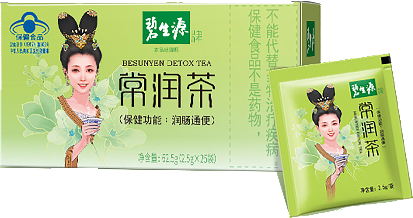 long8唯一官方网站登录茶具知识茶具一套都有什么碧生源常润茶正确的打开方式今天