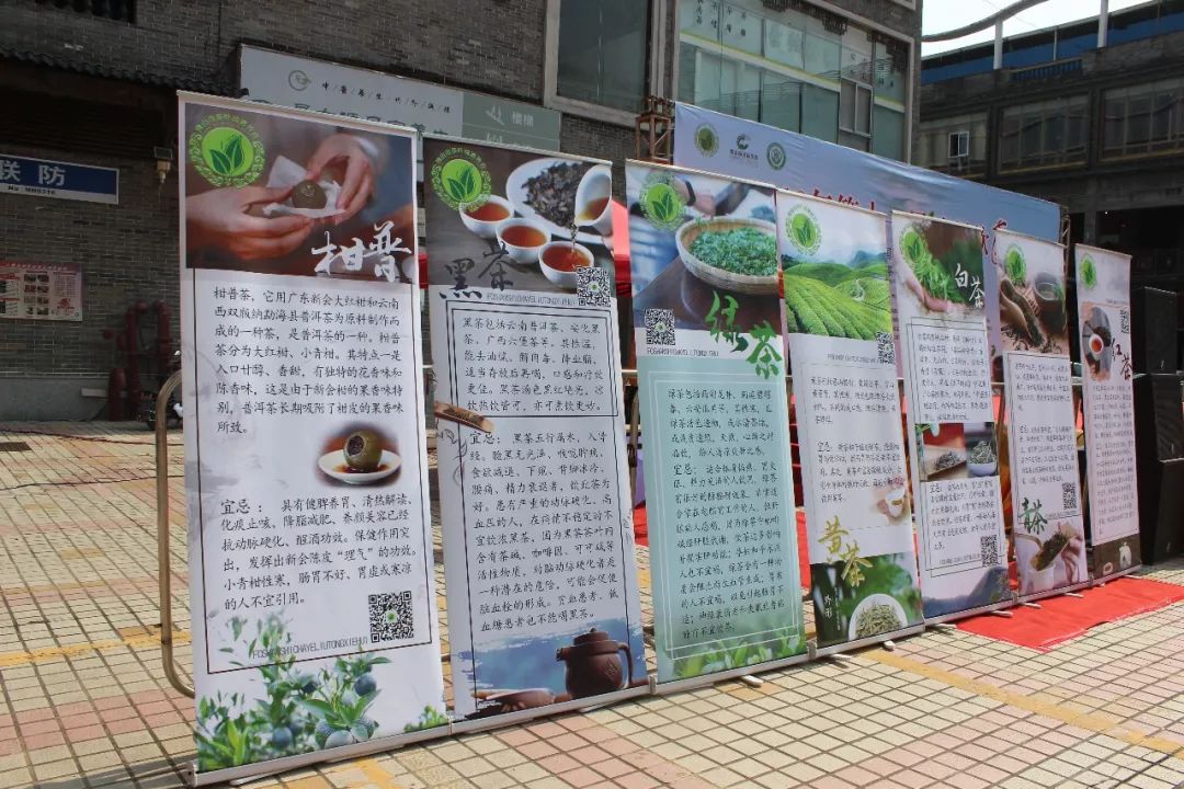 龙8long8唯一官方网站茶叶基础专业知识茶叶知识茶叶知识网今天你喝茶了吗？他们