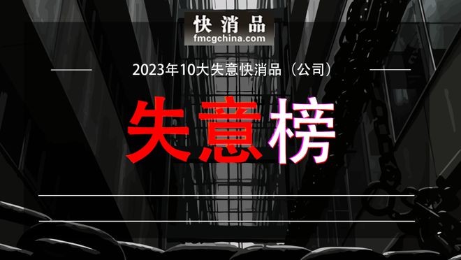 龙8long8唯一官方网站茶叶知识茶叶品牌十大排名【失意】阿里、喜茶等黯然入选“