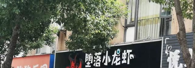 long8唯一官方网站登录茶具知识茶具店取名字溧阳搞笑店名大集合太有意思了！