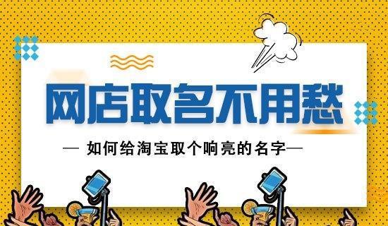 long8唯一官方网站登录日本茶道用具介紹茶具知识茶具店取名字网店取名不用愁加诺