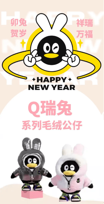 数字海图 “新年到福运到”——新春送祝福赢头彩活动等你来参加