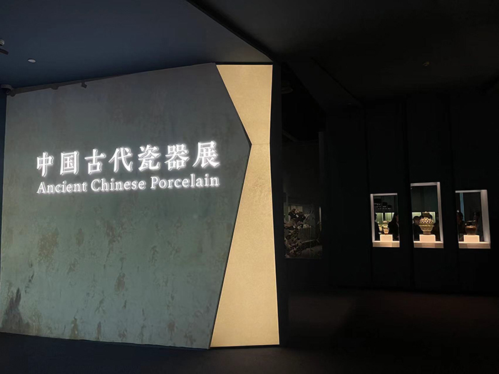 龙8long8国博换陈现新意 中国古代瓷器与书画展双展合璧全面开放