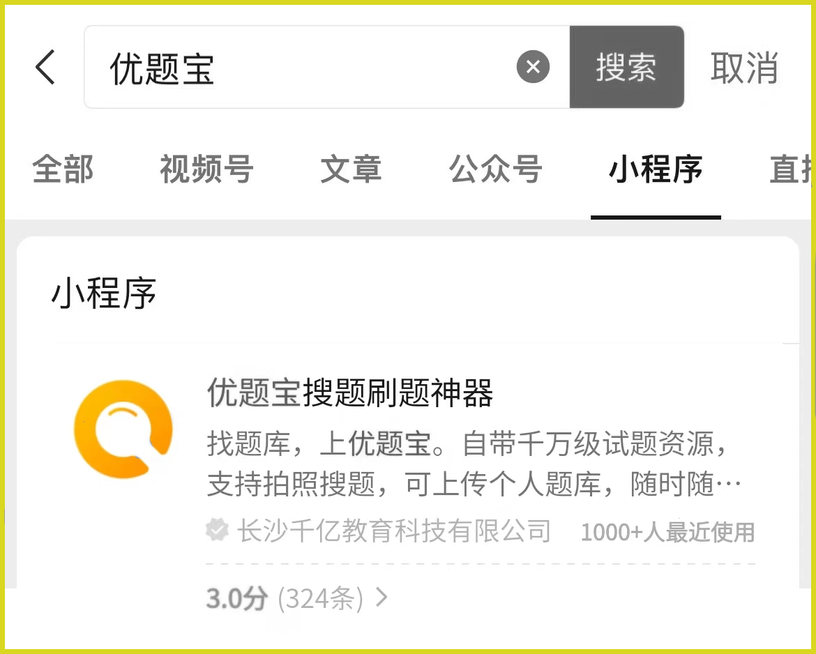 龙8long82023年网格员考证！社区工作人员（网格员）考试题库