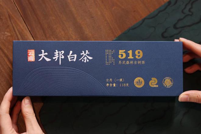 龙8long8全国影响力前十的白茶品牌