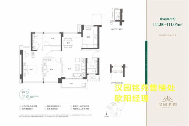 龙8long8，南山汉园茗院产权多少年竣工时间汉园茗院的户型图片大全